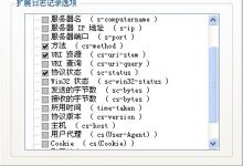 站长如何进行网站日志分析-IT起义网络科技
