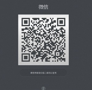 微信网页版 可在电脑上收发手机微信消息插图1