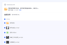 蛋仔派对暴力玩法,单号单日收益2000+(几张是没问题)-IT起义网络科技