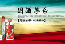 茅台抢购时间表-IT起义网络科技