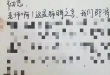 一个出身寒门的状元之死-IT起义网络科技
