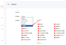 旧版百度地图 APP被您禁用啦。详情查看:http://lbsyun.baidu.com/apiconsole/key#。-IT起义网络科技