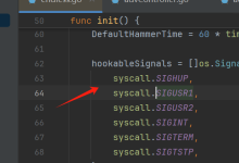 Windows环境下github.com\fvbock\endless库报错:undefined: syscall.SIGUSR1,go window 缺少 github.com/fvbock/endless-IT起义网络科技